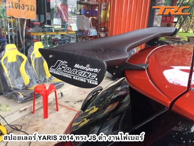 สปอยเลอร์ YARIS 2014 ทรง JS ดำ งานไฟเบอร์